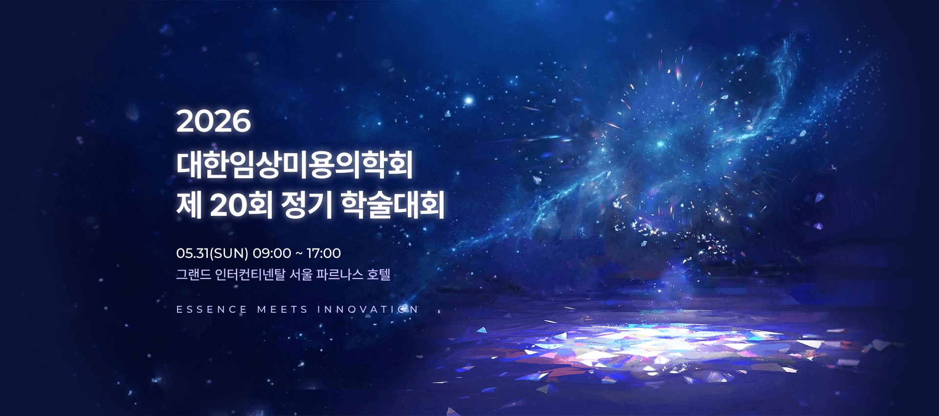 kacas20-key-visual-pc
